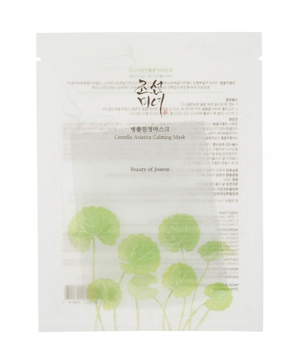 CENTELLA ASIATICA FACE MASK 25 ML 24beauty.ro